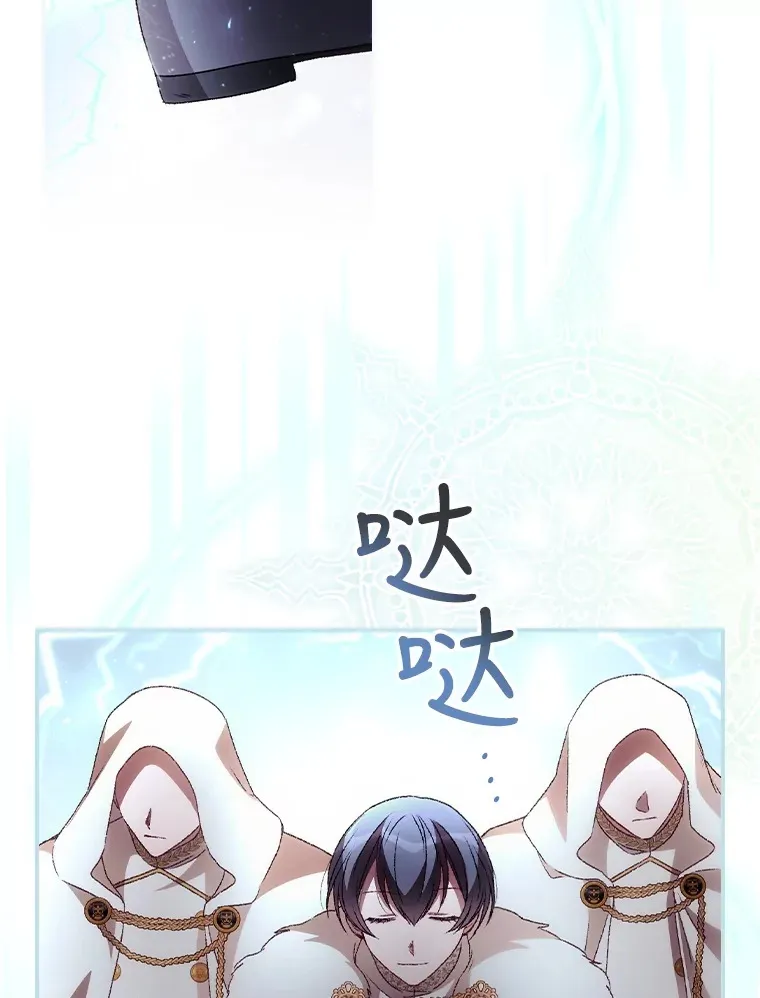 40.拦截 第2页