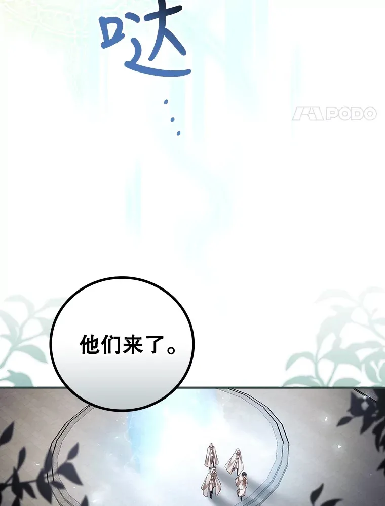 40.拦截 第4页