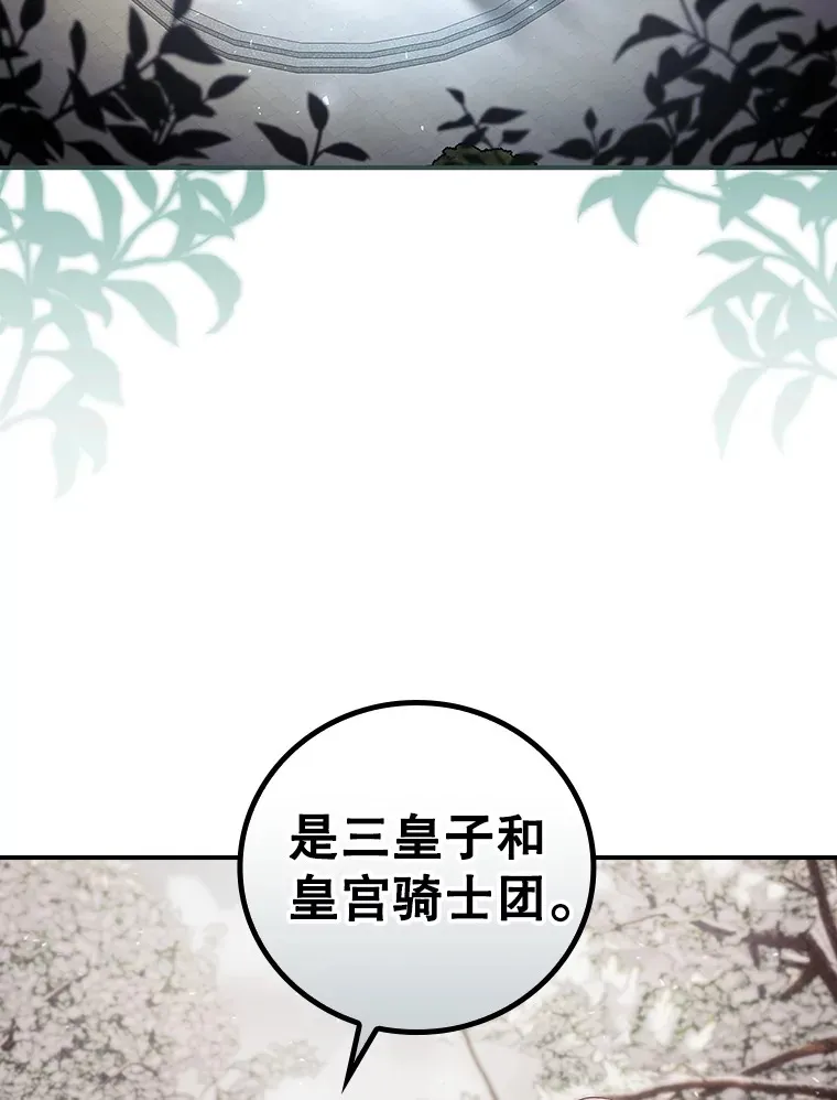 40.拦截 第5页