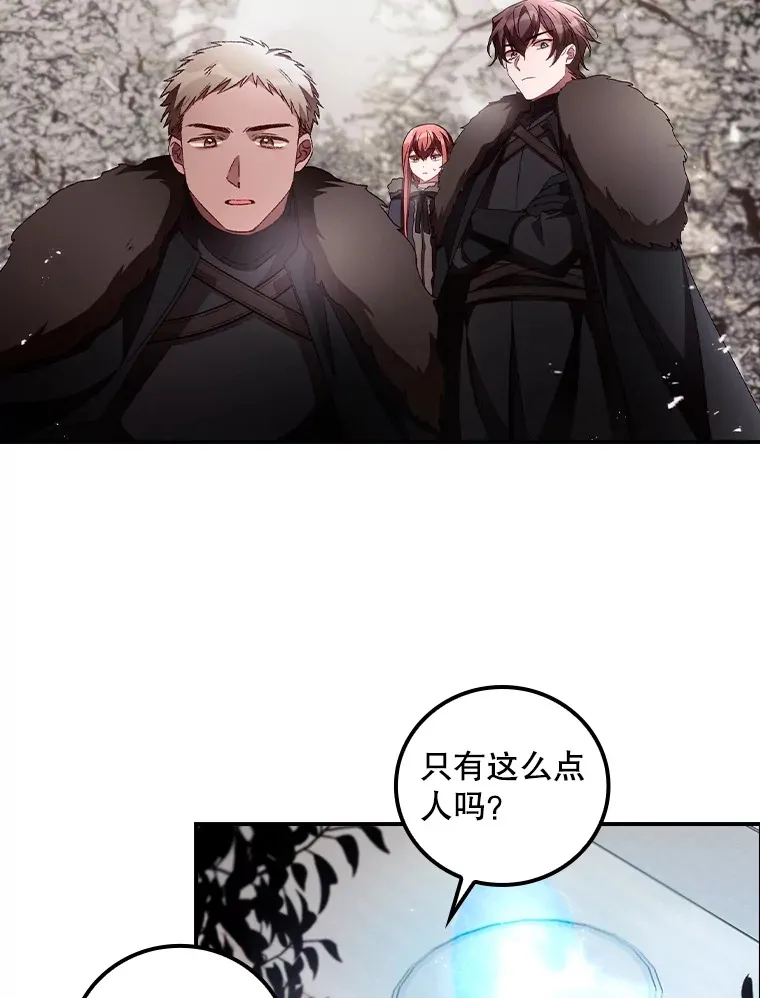 40.拦截 第6页