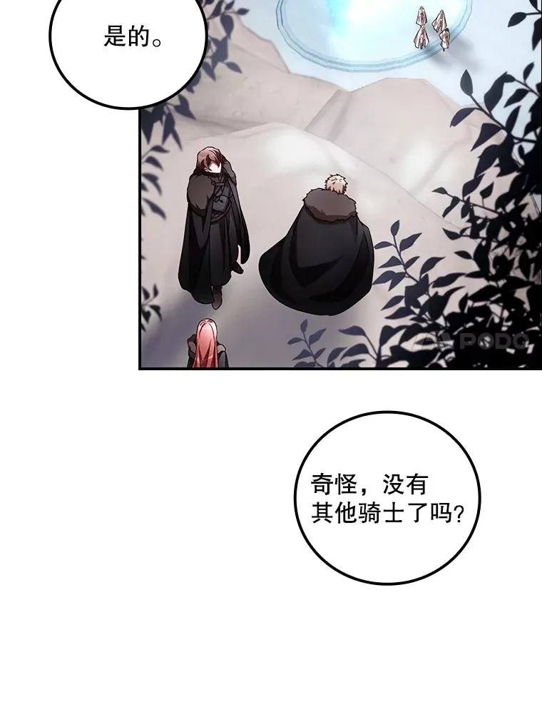 40.拦截 第7页