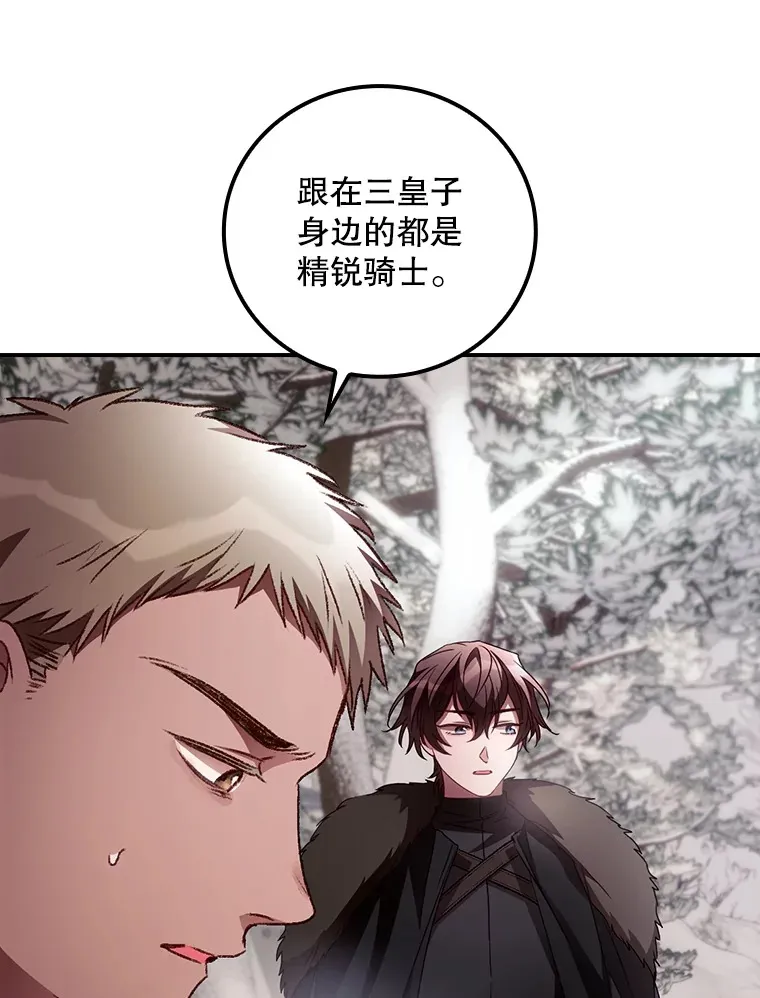 40.拦截 第8页
