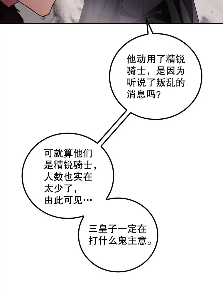 40.拦截 第9页