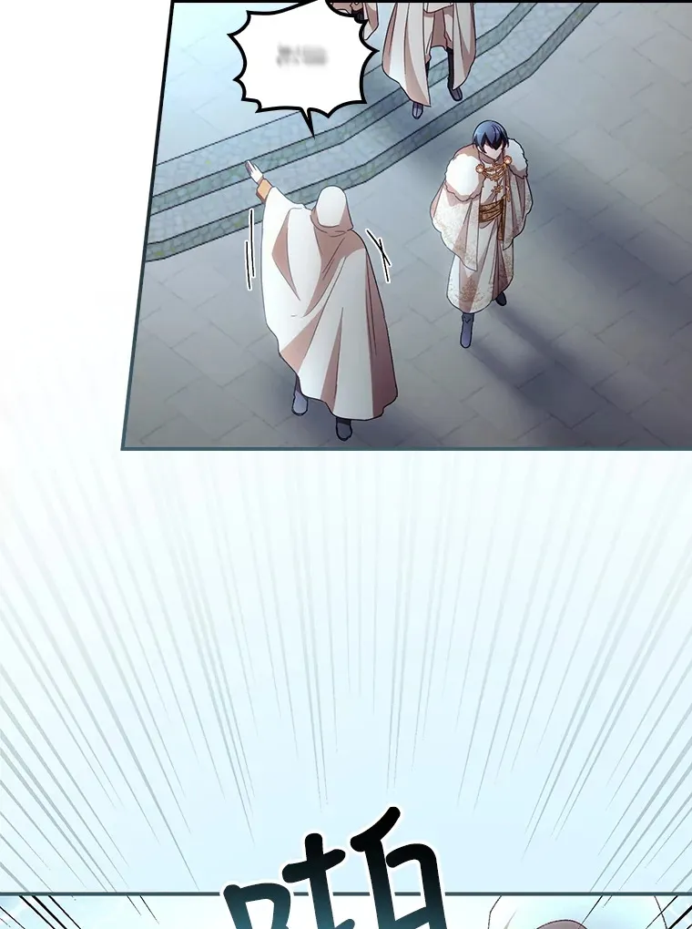 40.拦截 第11页