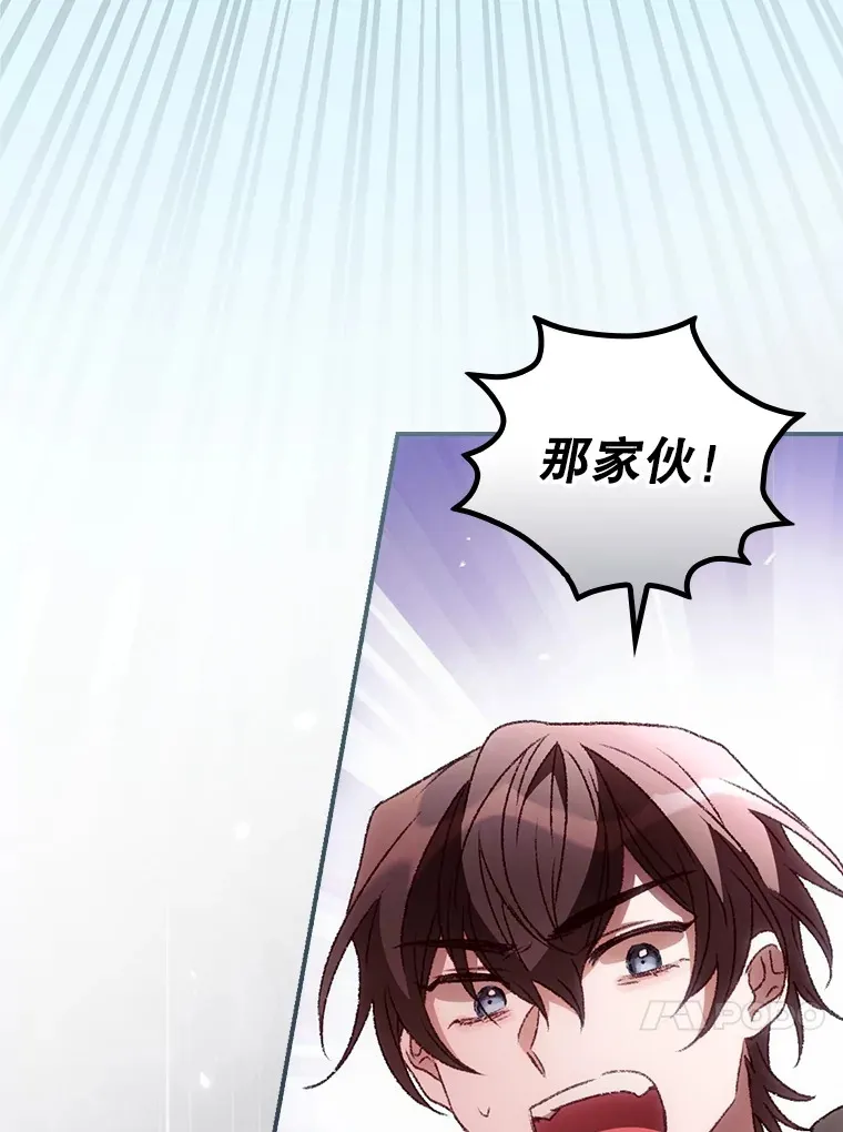 40.拦截 第13页