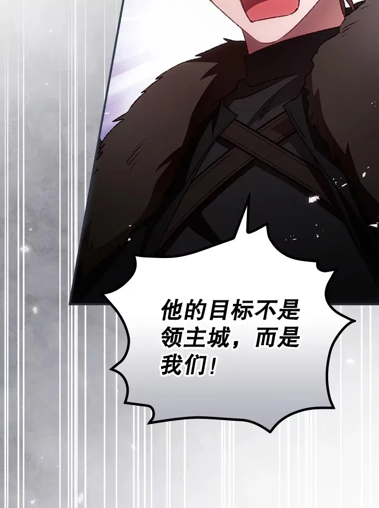 40.拦截 第14页