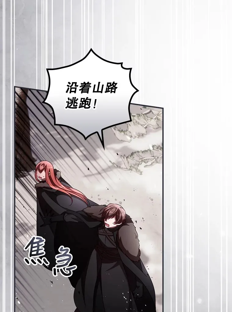 40.拦截 第15页