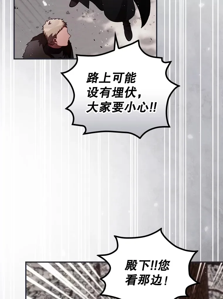 40.拦截 第16页