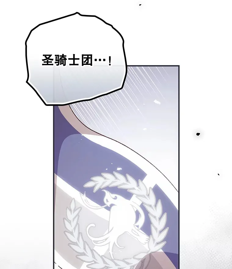 40.拦截 第18页
