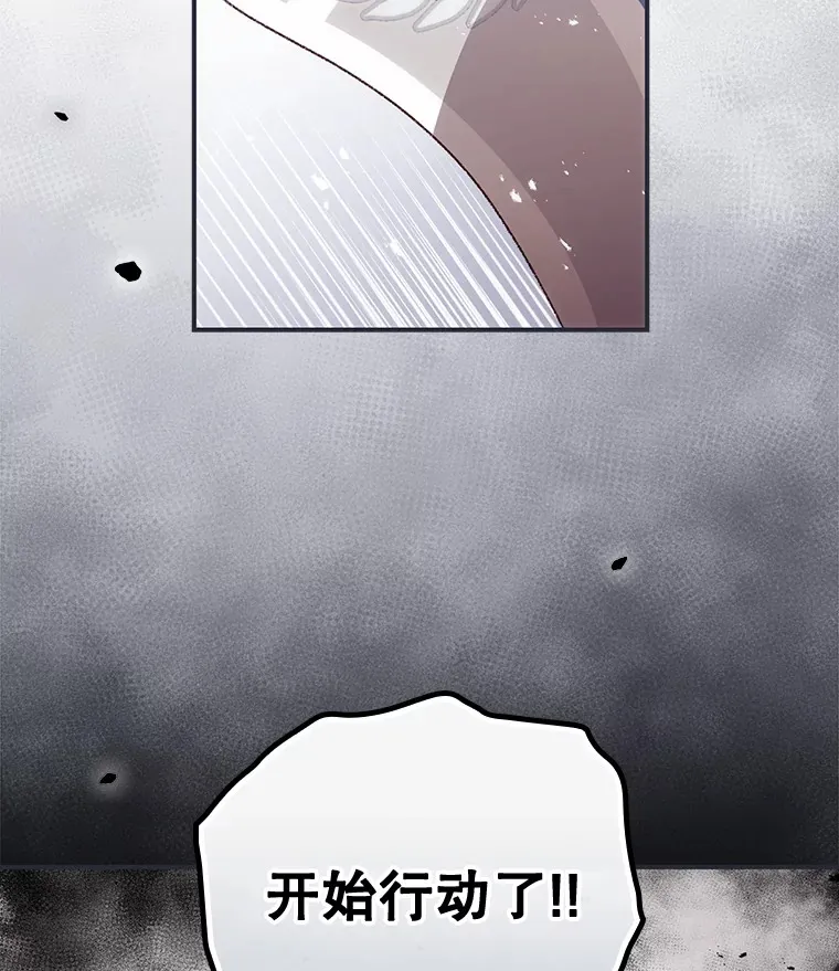 40.拦截 第19页