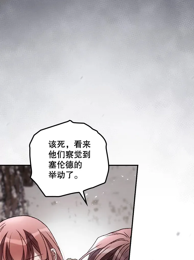40.拦截 第25页