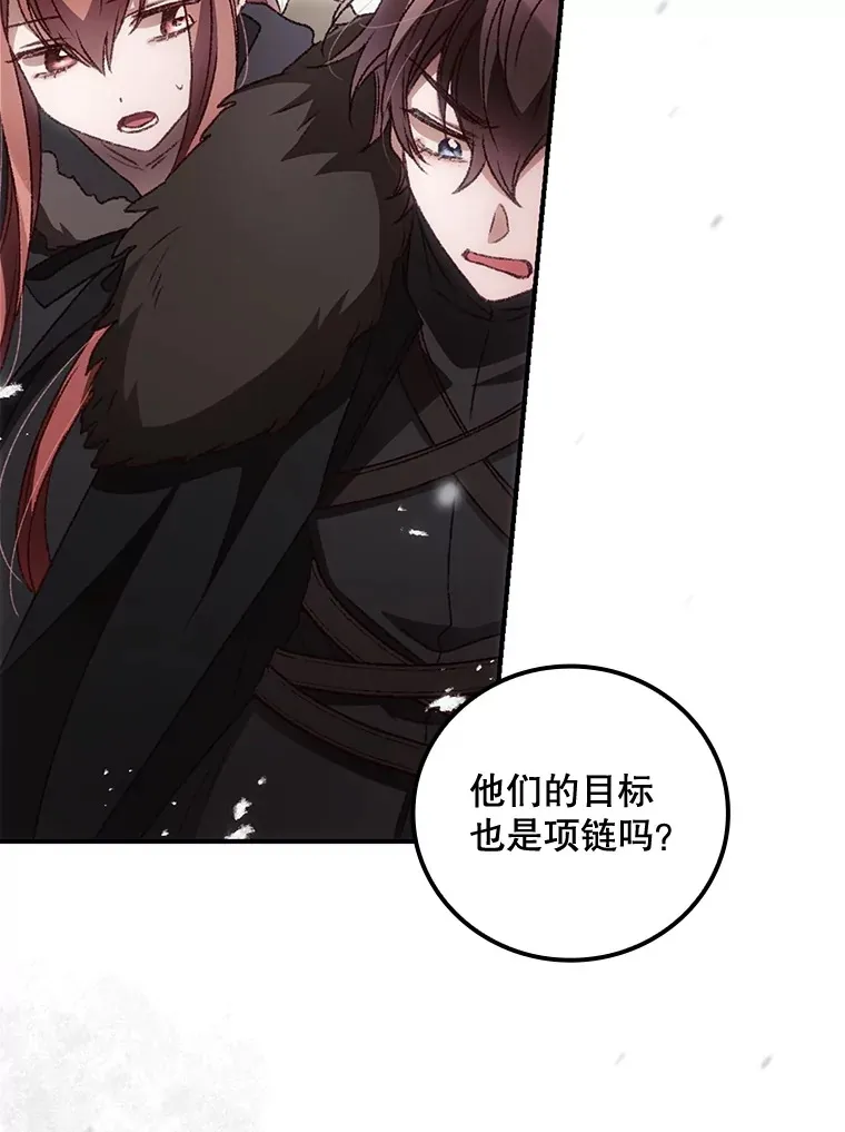 40.拦截 第26页