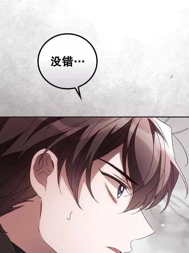 40.拦截 第27页