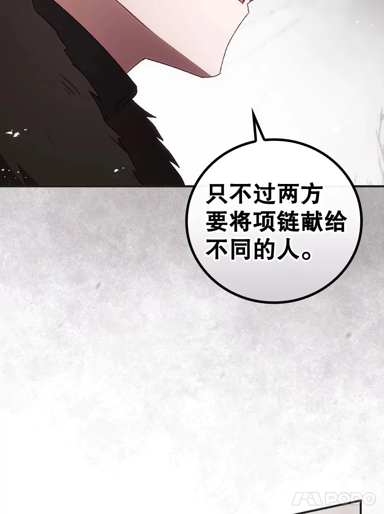 40.拦截 第28页