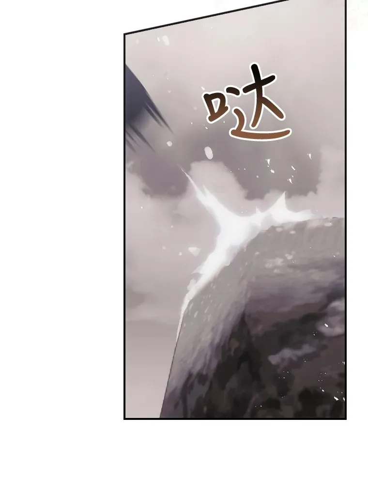 40.拦截 第29页