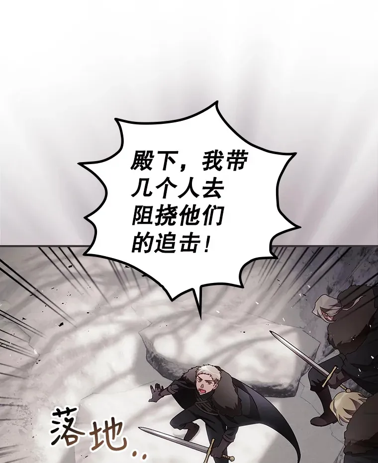 40.拦截 第30页