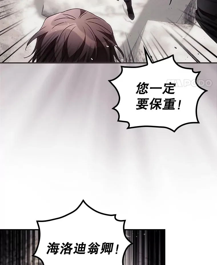 40.拦截 第31页