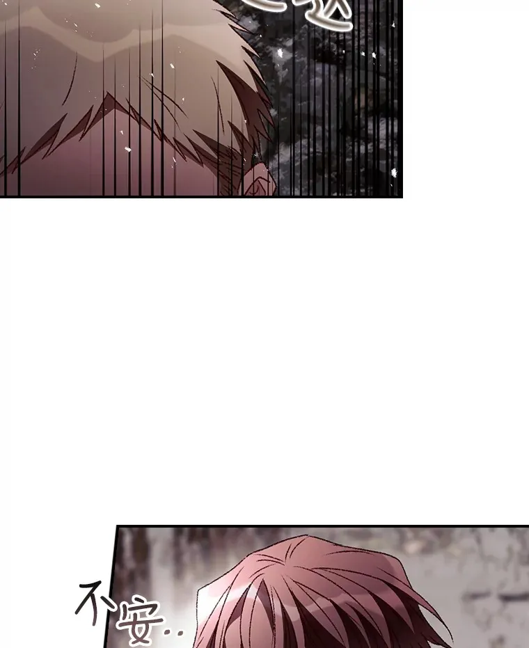 40.拦截 第33页
