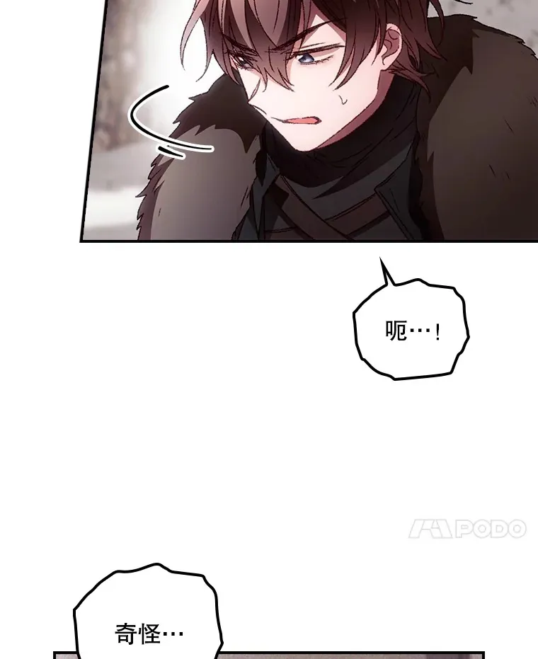 40.拦截 第34页