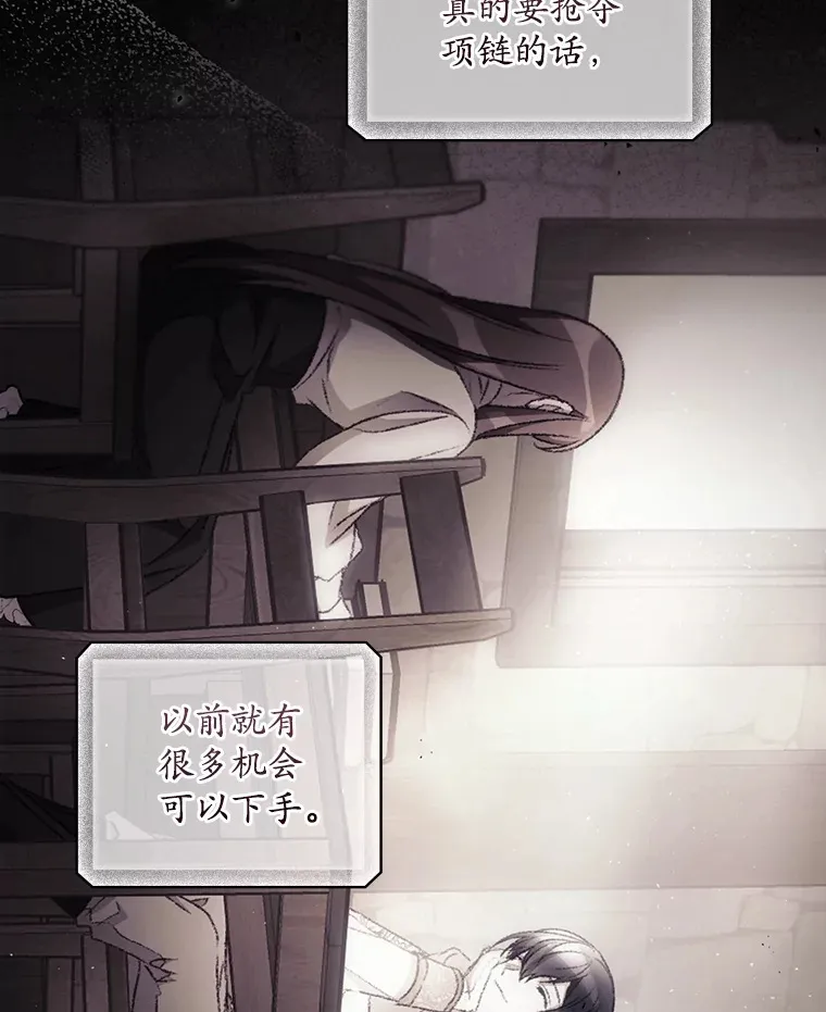 40.拦截 第37页