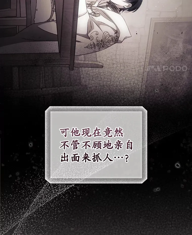40.拦截 第38页