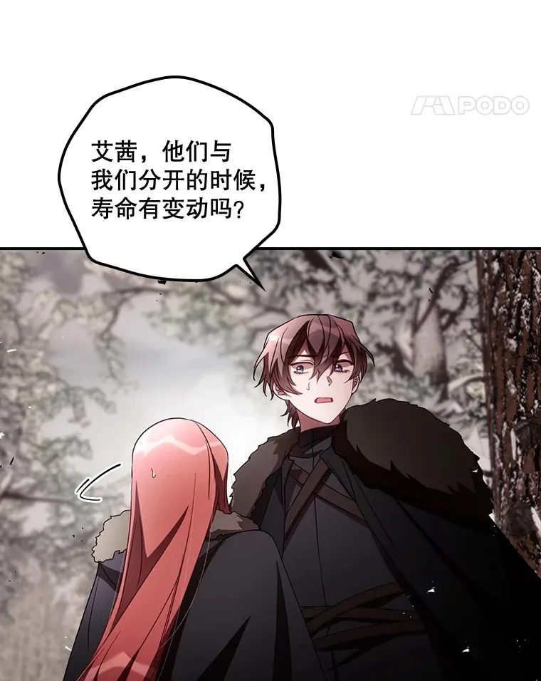 40.拦截 第45页
