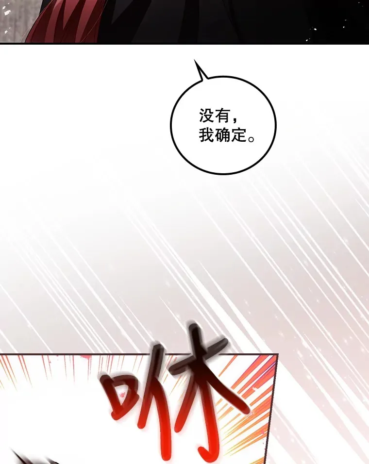 40.拦截 第46页