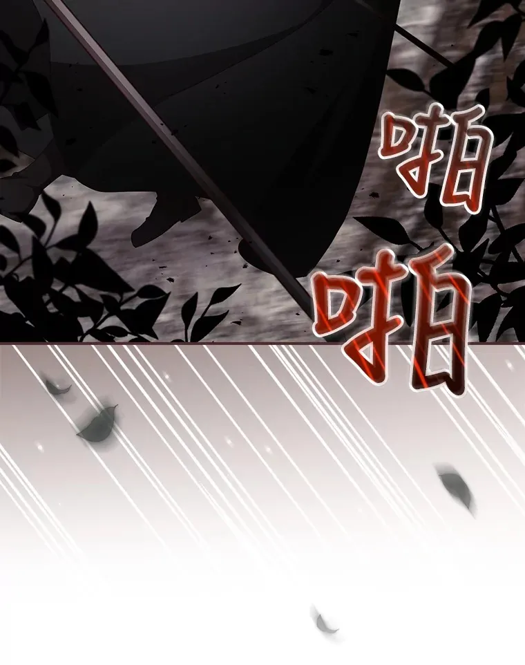 40.拦截 第49页
