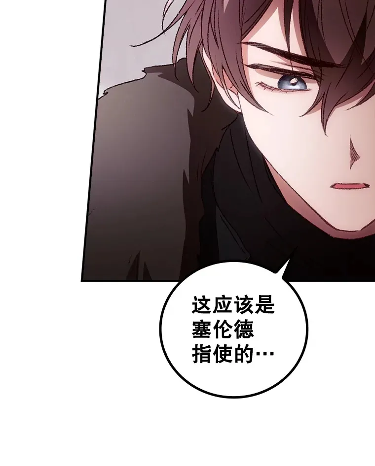 40.拦截 第52页