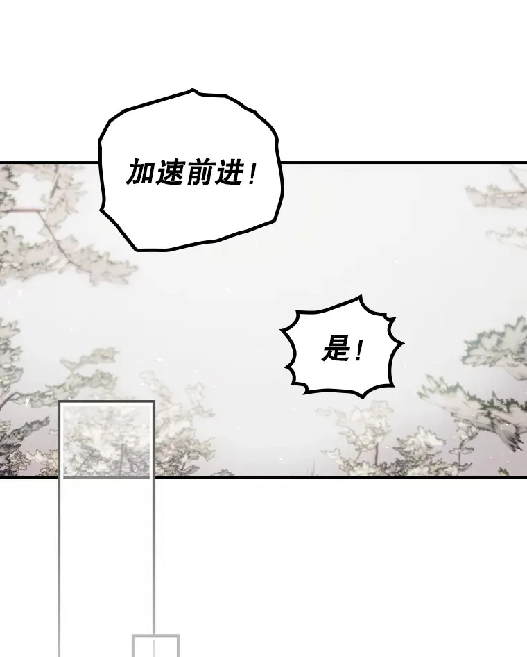 40.拦截 第53页
