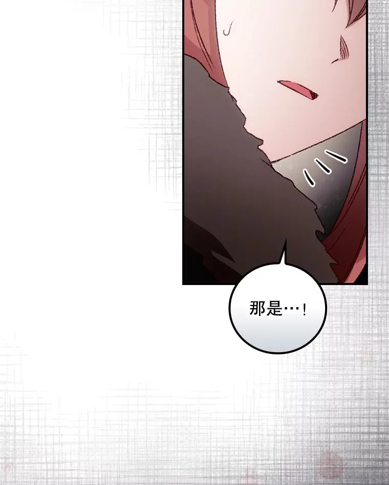 40.拦截 第56页