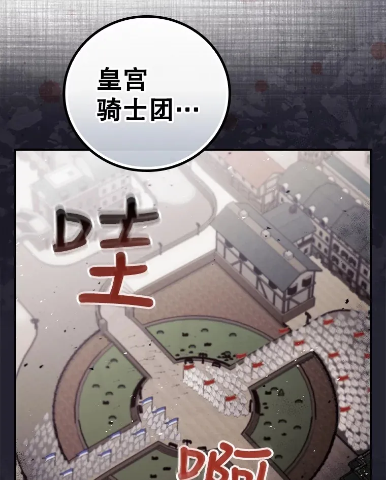 40.拦截 第57页