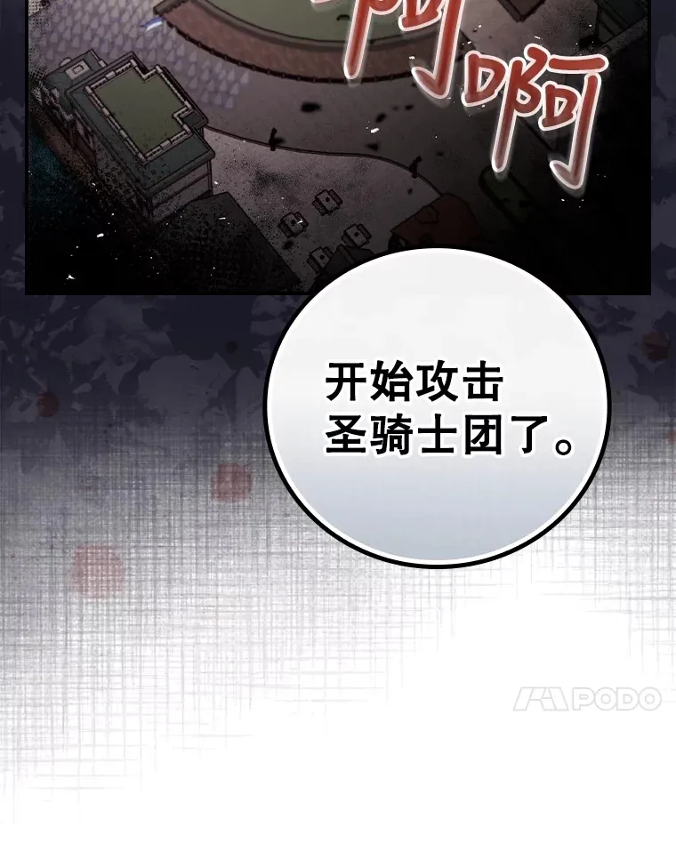 40.拦截 第58页