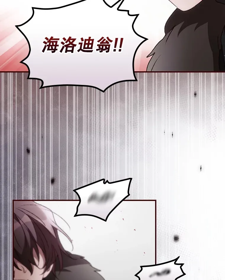 40.拦截 第67页