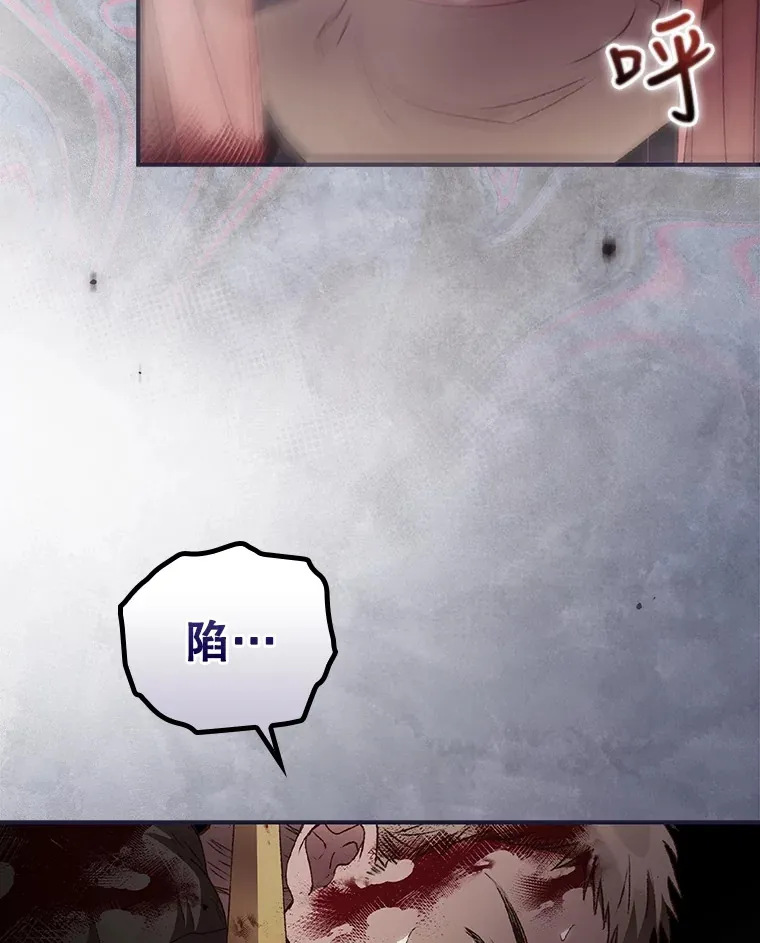 40.拦截 第71页