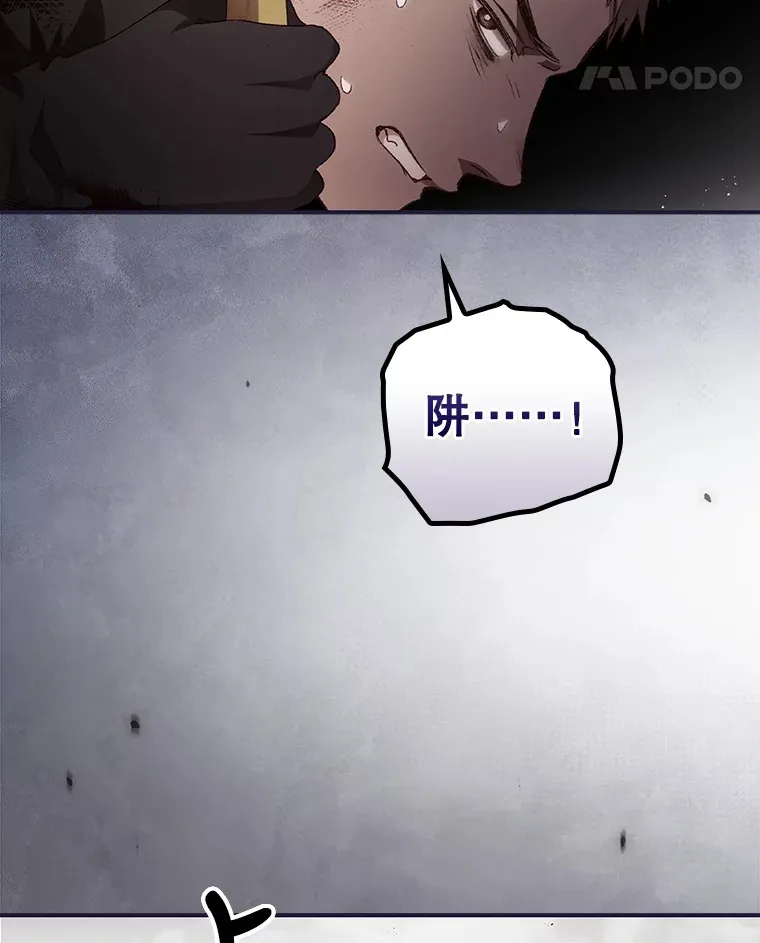 40.拦截 第72页