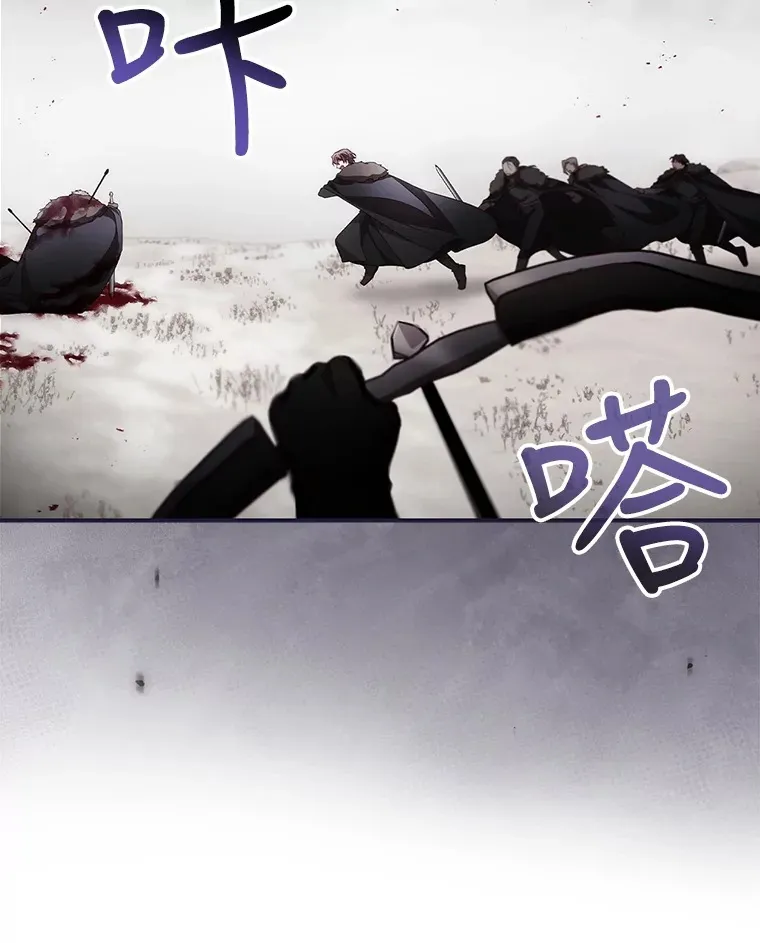 40.拦截 第73页