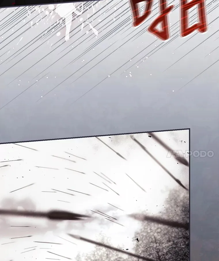 40.拦截 第75页