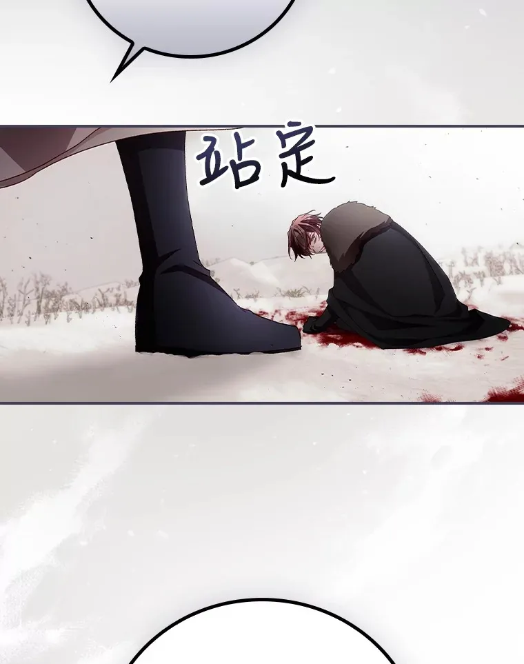 40.拦截 第83页