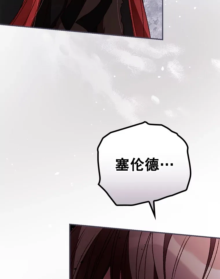 40.拦截 第87页