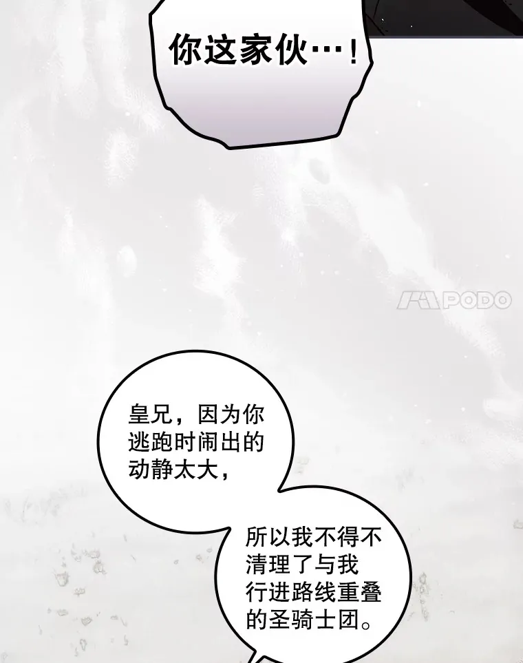 40.拦截 第89页