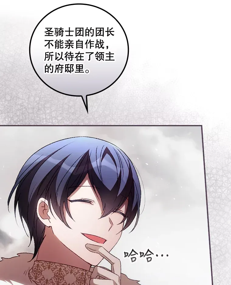 40.拦截 第91页