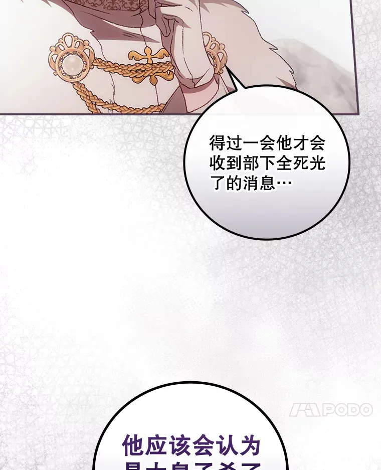 40.拦截 第92页