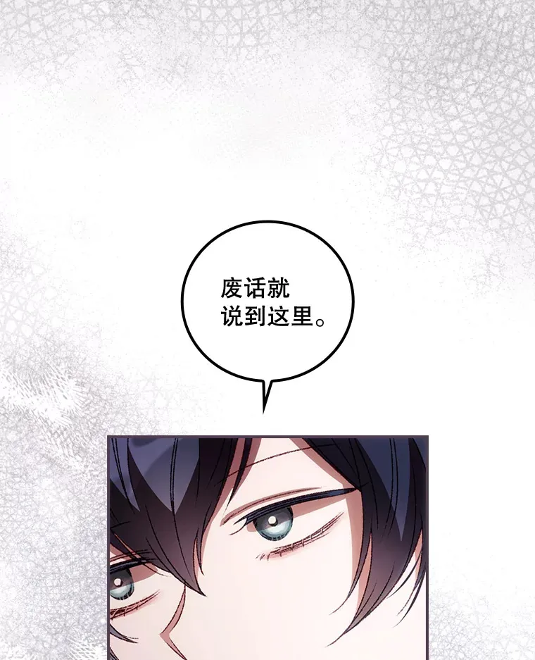 40.拦截 第95页