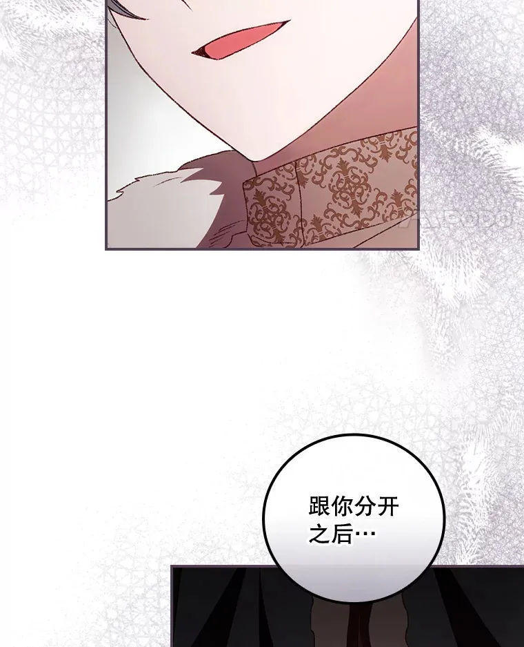 40.拦截 第96页