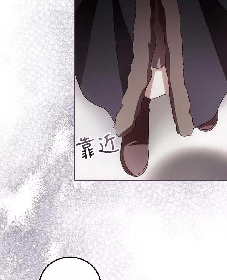 40.拦截 第97页