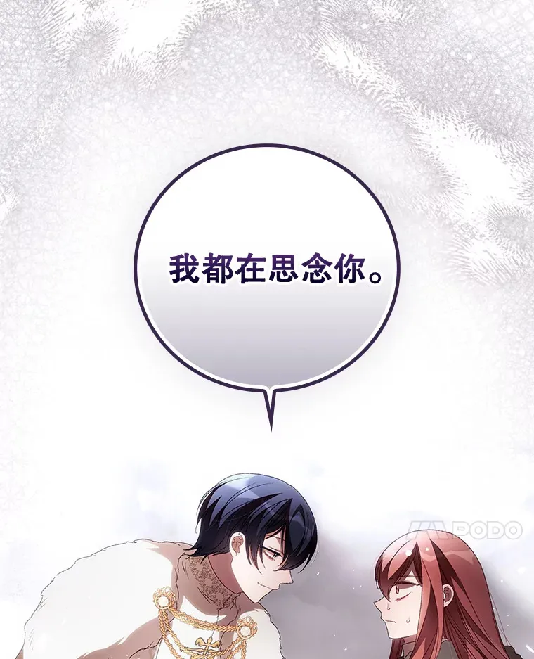 40.拦截 第99页