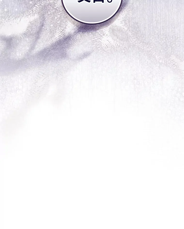 40.拦截 第101页