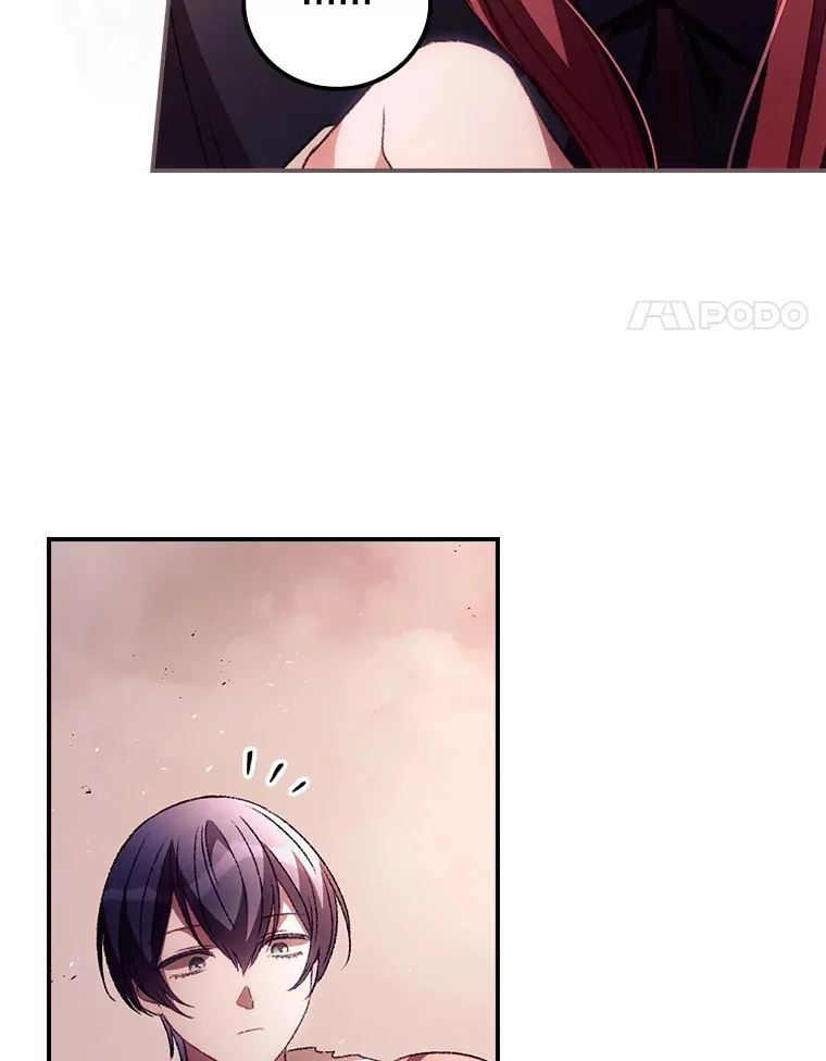 41.疑惑 第4页