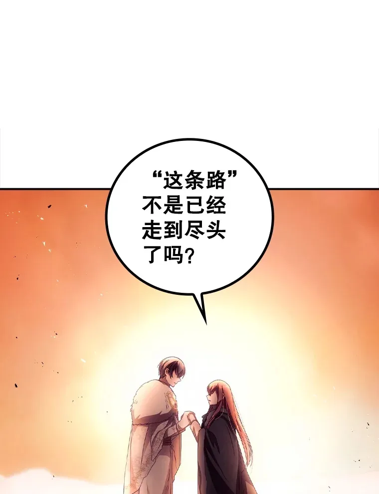 41.疑惑 第39页